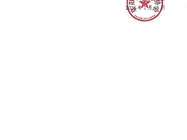 阜阳工程技术咨询公司，专业护航，助力工程品质提升