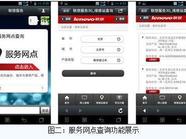 联想技术咨询热线电话获取指南及电脑问题解决攻略