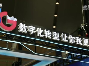 数字化转型新动力，电信技术咨询赋能企业核心竞争力提升