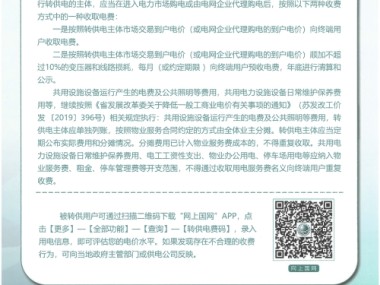 盐城企业创新发展,技术咨询合理收费,助力腾飞之路