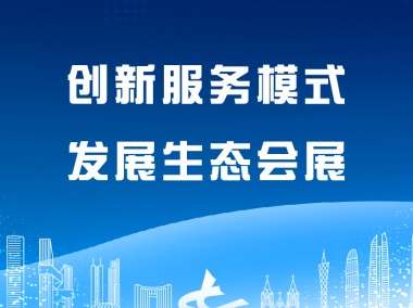 技术咨询服务赋能企业创新,共筑核心竞争力新高峰