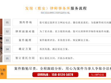 法律视角下技术咨询收入归属分析及税收影响研究