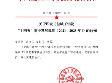 盐城技术咨询服务标准,打造行业发展的新典范