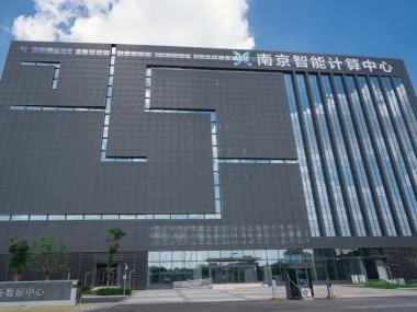 南京企业数字化转型升级专业技术咨询服务