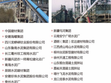 构建建筑行业高质量发展桥梁的建材销售与工程技术咨询平台