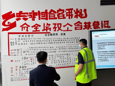 赣州安全技术咨询，企业安全守护先锋