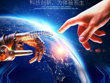 多维视角下的技术咨询,技术创新的未来驱动力