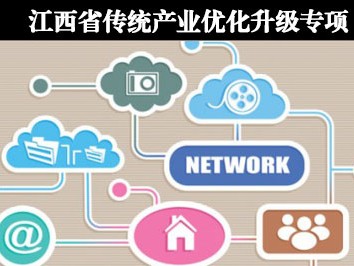 江西企业转型升级新动力，技术咨询赋能核心竞争力提升
