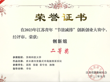 江苏节能技术咨询推荐会，携手共筑绿色企业，推动节能减排新篇章
