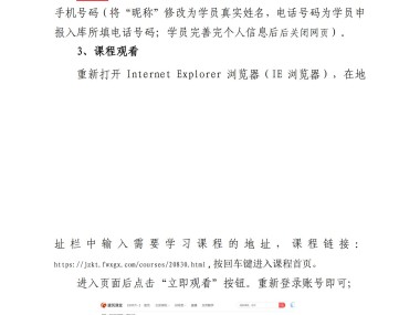 工程技术咨询公司引领工程建设攀上新高峰