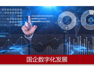 工商技术咨询助力企业高效发展的现价解析