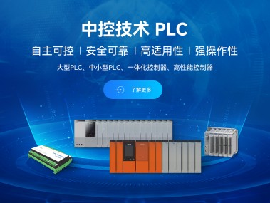 中控科技，智能解决方案的贴心技术热线服务