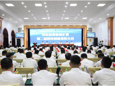 山东矿业技术咨询，赋能矿业，开创行业新篇章