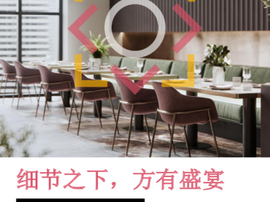 餐饮技术咨询，开启财富之门，领航行业创新风尚