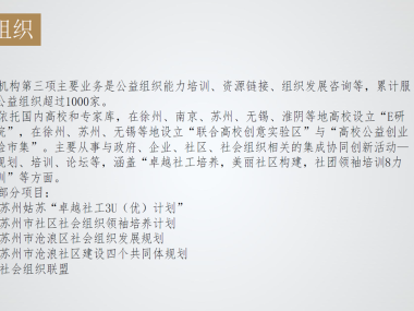 工程技术咨询报告在项目管理中的关键作用与价值体现