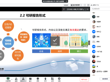 西安技术咨询赋能，助力企业创新升级，构筑核心竞争力新格局