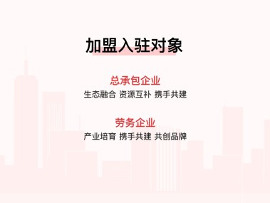 智囊团助力,建筑技术咨询公司推动行业转型升级