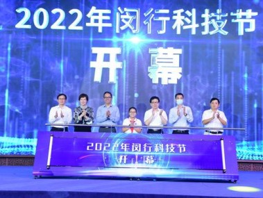 上海技术咨询服务，推动企业转型升级，领跑科技创新前沿