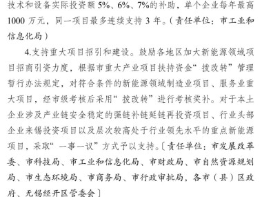 无锡电力技术助力企业绿色低碳转型，提升能源效率新篇章