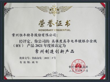 常州科技赋能，助力企业腾飞，开启产业升级新纪元
