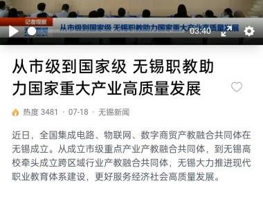 无锡工程技术咨询标准引领行业发展，助力项目质量提升