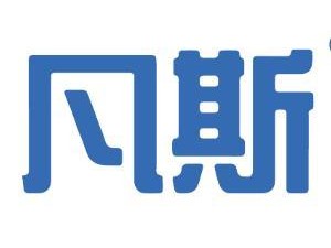 助力绿色转型,上海凡斯环保技术咨询有限公司共创可持续发展未来