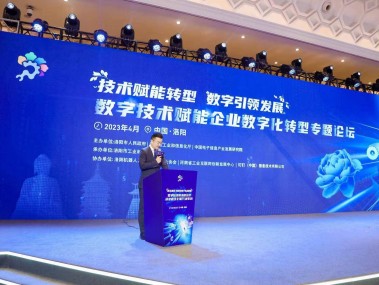 短天技术,企业数字化转型领航先锋