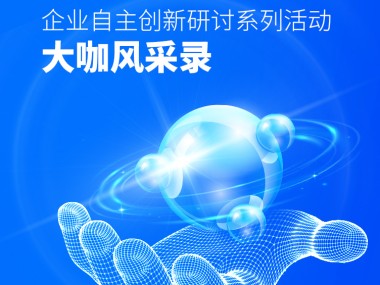 灵创技术咨询，助力企业创新发展的专业伙伴