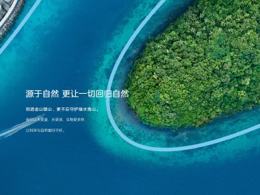 化工技术咨询赋能企业转型，共筑行业竞争力新高峰