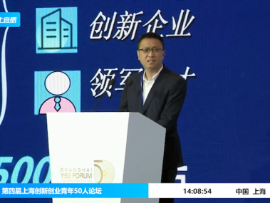 上海便捷技术咨询助力企业创新升级
