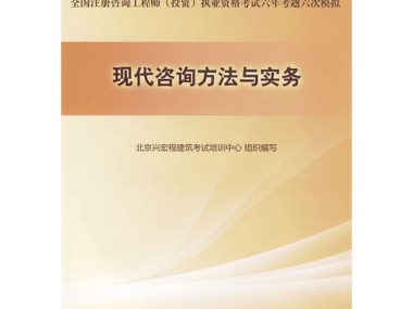 建筑工程技术咨询服务在现代建筑行业的关键地位与趋势展望