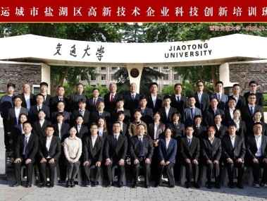 盐城智造新篇章，自动化技术咨询推动企业升级转型