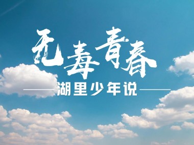 高原品牌安全守护,特色产品防伪技术助力防伪咨询