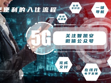 打造精品酒店的关键策略，酒店筹建技术咨询助力升级