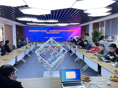 徐州技术咨询赋能企业成长,推动行业创新先锋