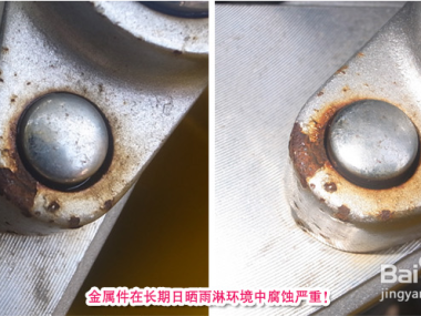 揭秘工业设备守护者，锈蚀技术咨询的奥秘