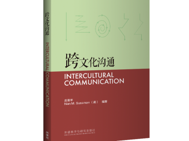 技术咨询合同翻译,跨文化沟通桥梁与法律风险防范之道