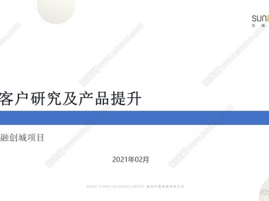 肥东技术咨询服务，精准定价，卓越服务体验