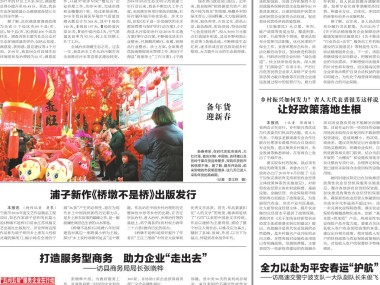 商务技术咨询赋能企业升级,打造核心竞争力新优势