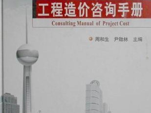 ，，工程技术咨询费用解析，专业服务选择指南