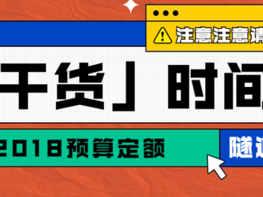 公路建设高质量发展，技术咨询与合理定价策略解析