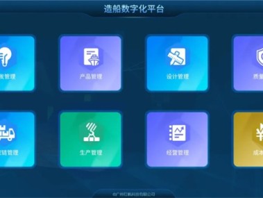 船舶技术咨询资质,行业发展的核心桥梁