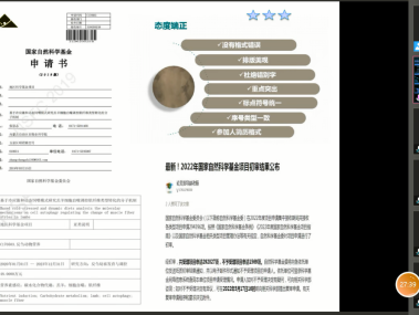 智领绿色未来，兽牧技术咨询推动畜牧业智能化转型