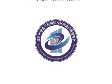 北京应用技术咨询市场现状解析，洞悉行业脉动，预见未来走向