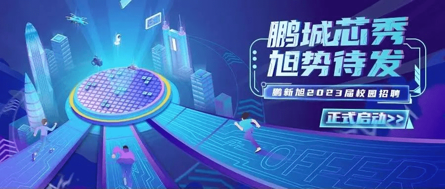 携手共进，综普产品技术咨询领域新团队招募，共铸辉煌未来,随着科技的迅猛进步，综普产品技术咨询已经成为各行各业中不可或缺的关键组成部分，在这个充满无限机遇的时代，我们正站在新的历史起点上，全力以赴打造一支高素质、专业化的技术团队，为了实现这一宏伟目标，我们诚挚邀请各界精英加入我们的团队，携手共创综普产品技术咨询领域的新篇章。,综普产品技术咨询招聘,技术咨询,技术咨询公司,第1张