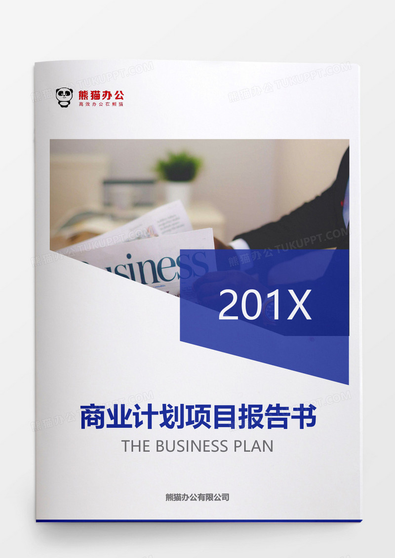 技术咨询报告撰写全攻略，内容结构解析与实用指南,随着科技的飞速进步，技术咨询报告在各个领域中的作用日益凸显，它不仅为企业和政府机构、科研院所等提供了重要的决策依据，还极大地推动了技术创新与发展，本文将深入探讨技术咨询报告的内容结构与撰写关键，并附上一份实用指南，以帮助读者更深入地理解和高效地撰写此类报告。,技术咨询报告,技术咨询,第1张