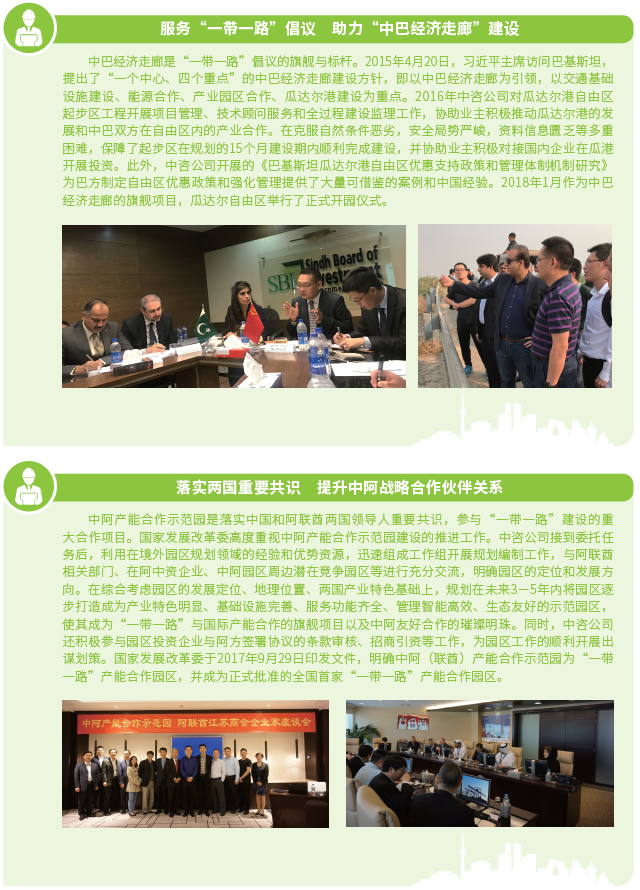 国际技术咨询，企业腾飞的加速引擎,在全球经济日益融合的今天，企业面临愈发激烈的竞争挑战，为了在竞争中崭露头角，越来越多的企业开始寻求国际技术咨询的助力，本文将深入剖析国际技术咨询的诸多益处，助力您的企业在发展征程中乘风破浪。,国际技术咨询好处,技术咨询,第1张