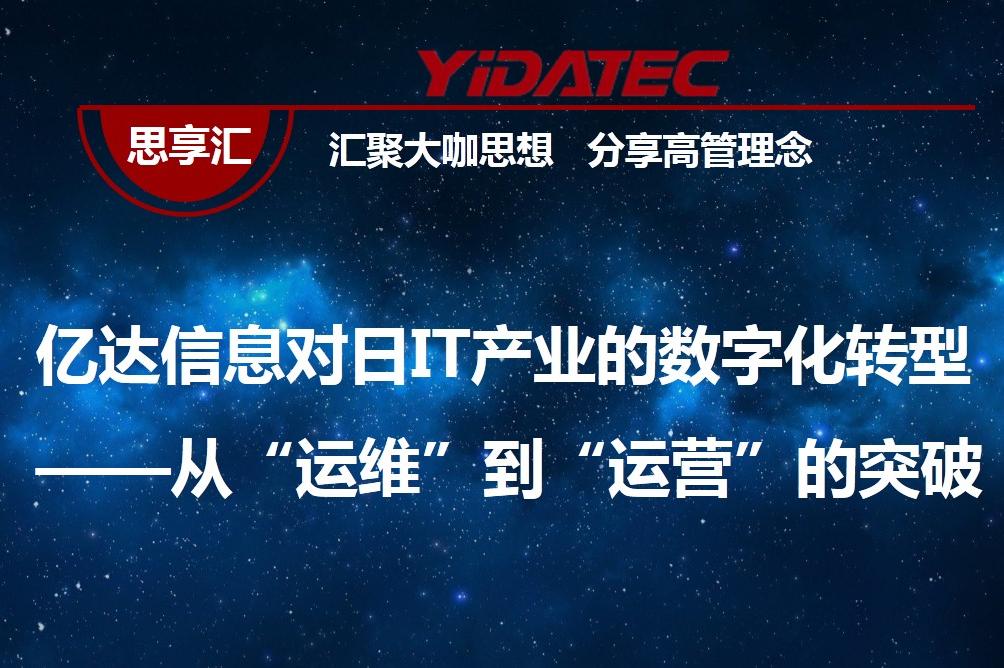 达维技术咨询，开启企业数字化转型的航向标,达维信息技术咨询,技术咨询,信息技术咨询,第1张