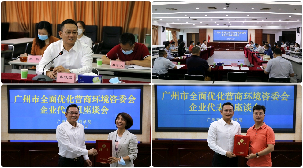 广州环保管家助力企业绿色升级，共筑生态宜居未来,随着我国经济的飞速发展，环保问题愈发凸显，为追求绿色可持续的发展目标，企业亟需不断提升环保管理水平，广州环保管家技术咨询，作为一家专业化的环保服务提供商，始终致力于为企业提供全面、深入的环保管家服务，助力企业实现绿色转型，共同营造优美的生态环境。,广州环保管家技术咨询,技术咨询,技术咨询公司,第1张