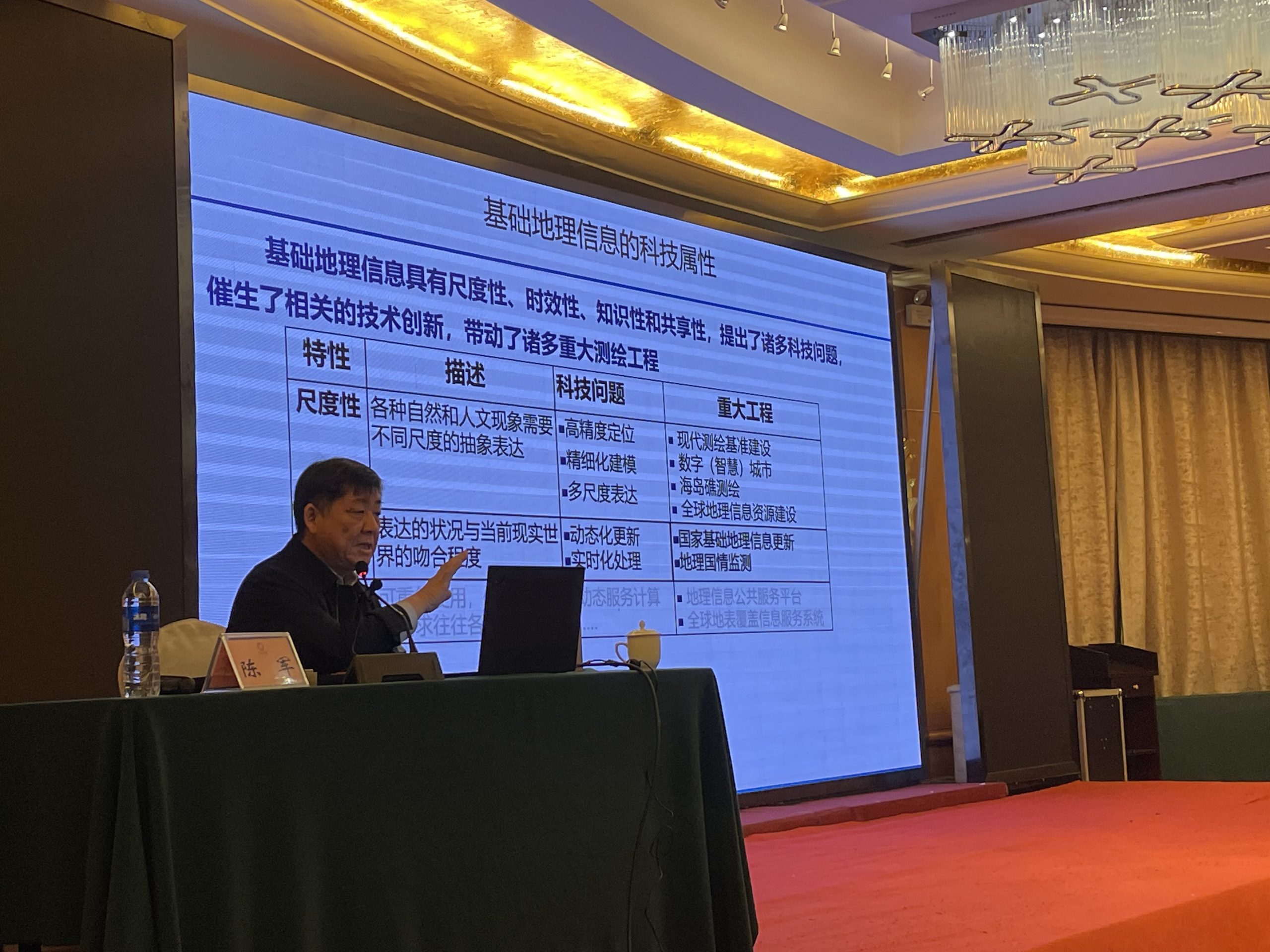 测绘技术咨询服务引领行业进步，加速科技创新步伐,测绘技术咨询,技术咨询,技术咨询是指,第1张